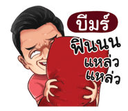 398568553