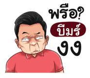 398568554
