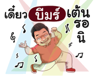 398568557