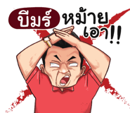 398568561