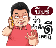 398568564