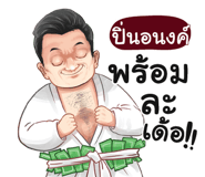 398568785