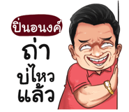 398568802