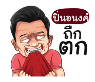 398568808