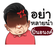 398568812