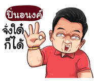 398568816