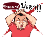 398568817