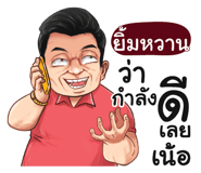 398569380