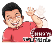 398569381