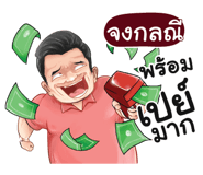 398569423