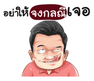 398569430