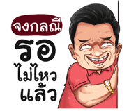 398569442