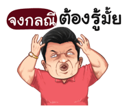 398569447