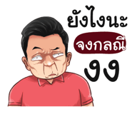 398569450