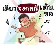 398569453