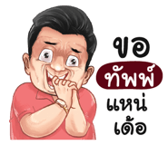 398570211