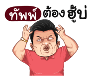398570223
