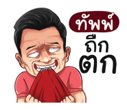 398570224