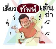398570229
