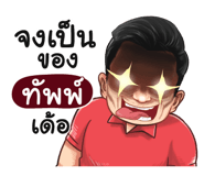 398570235