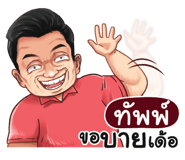 398570237