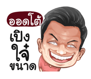 398570664