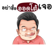 398570670