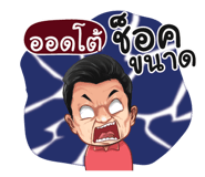 398570686