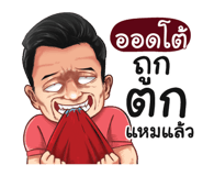 398570688