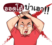398570697