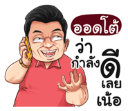 398570700
