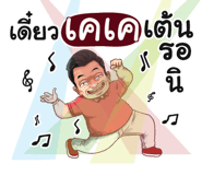 398571085