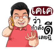 398571092