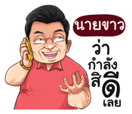 398571188