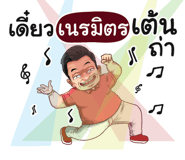 398571797