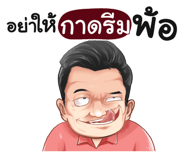 398571814