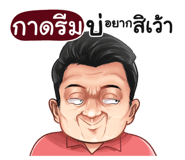 398571824