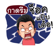 398571830