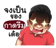 398571843