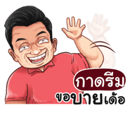 398571845