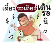 398572205
