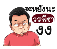398573242