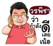 398573252