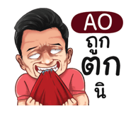 398573760