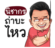 398574794