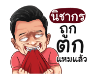398574800