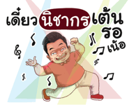398574805