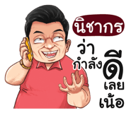 398574812