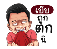 398576688