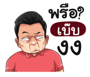398576690